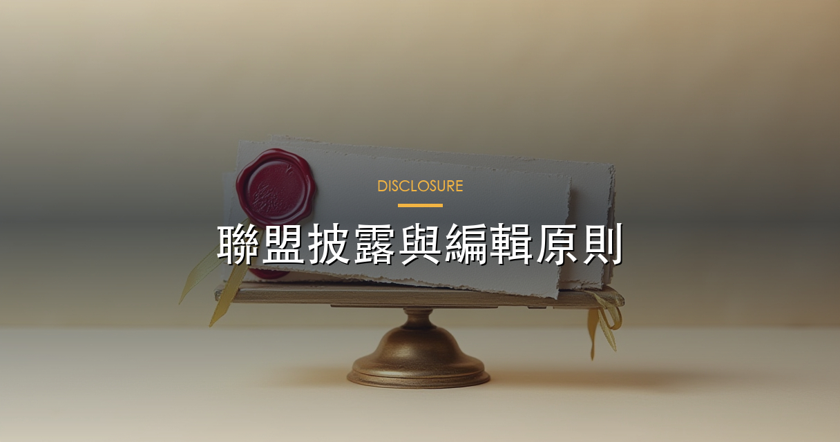 鎖定餘額係乜，點解有啲紅利睇落有錢但未必提得走